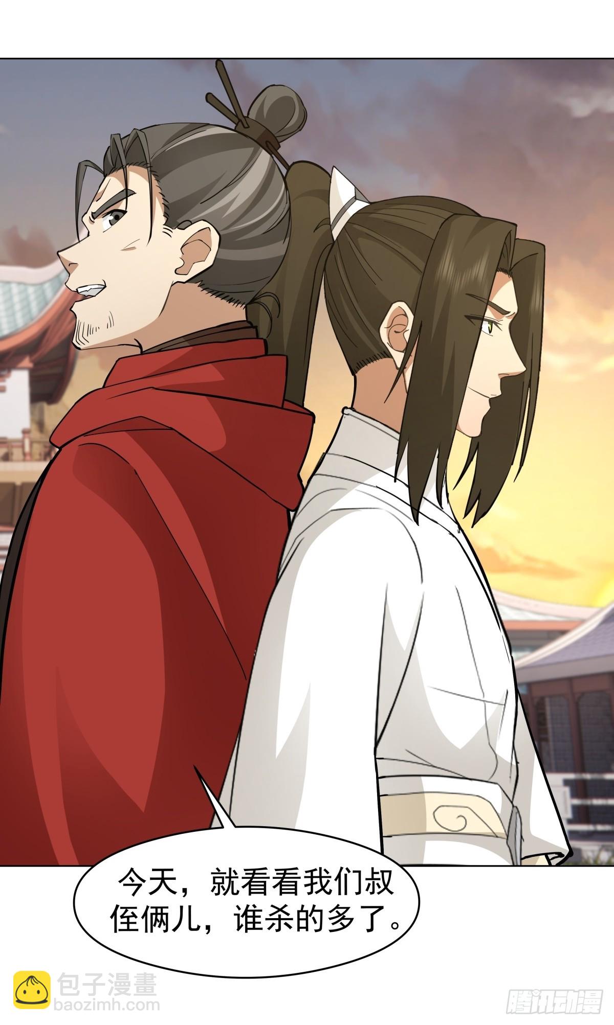 27-顾家的地位-第28话