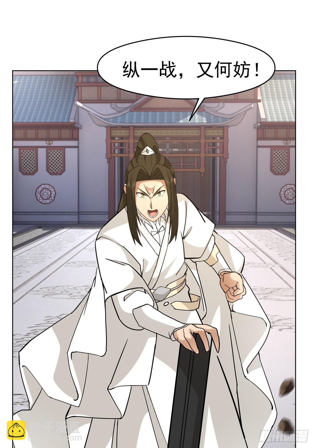 27-顾家的地位-第28话