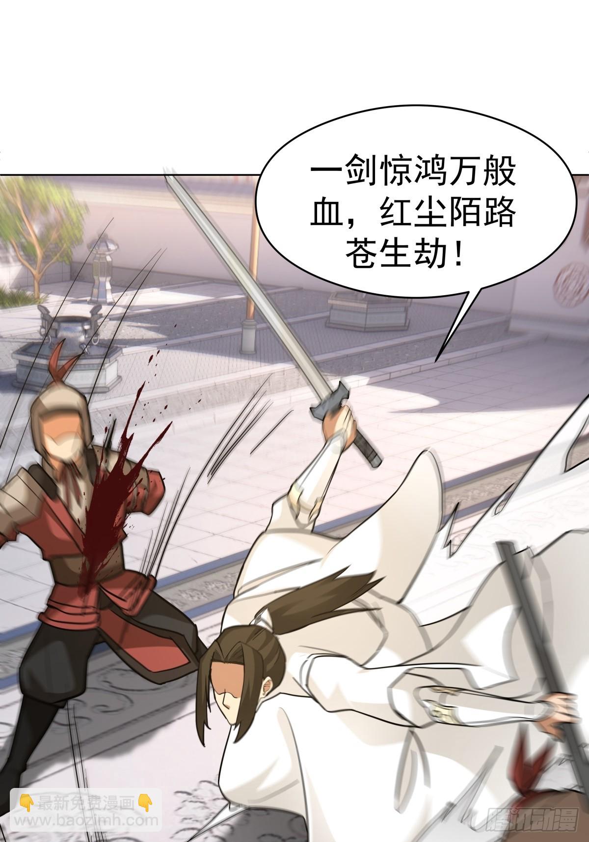 27-顾家的地位-第28话