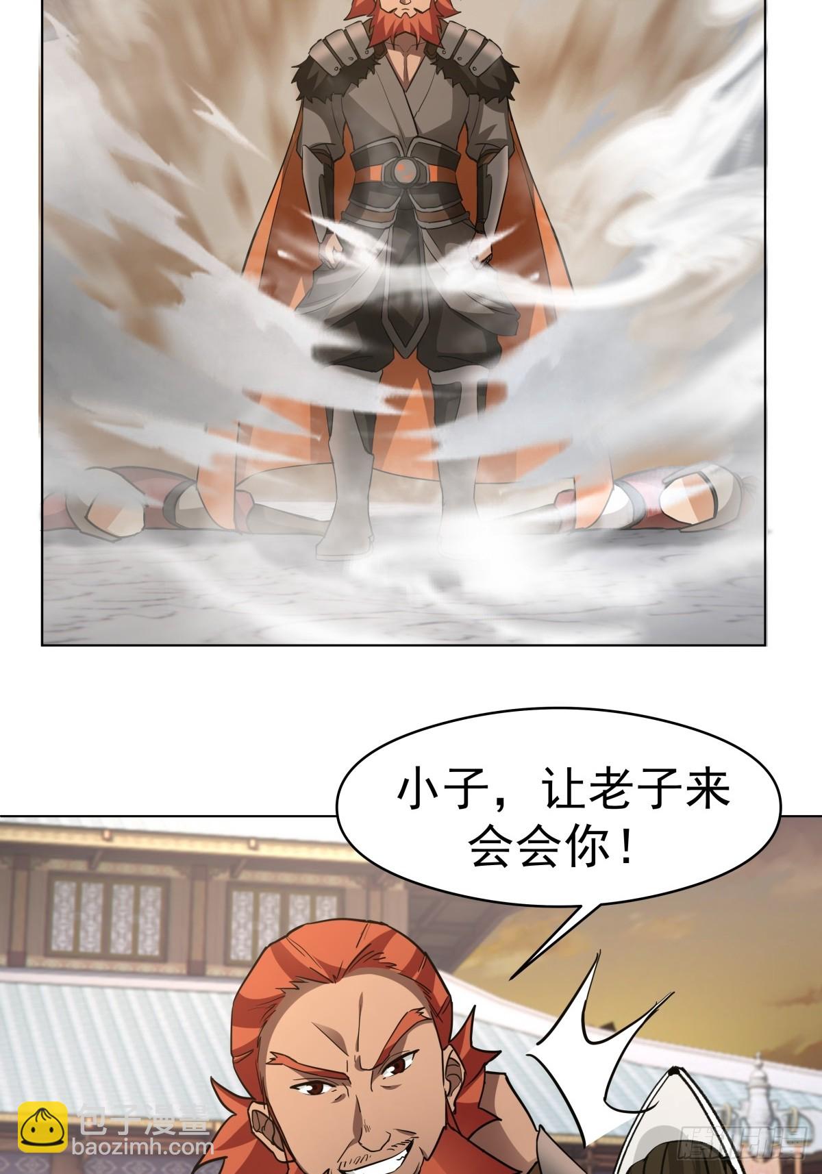 27-顾家的地位-第28话