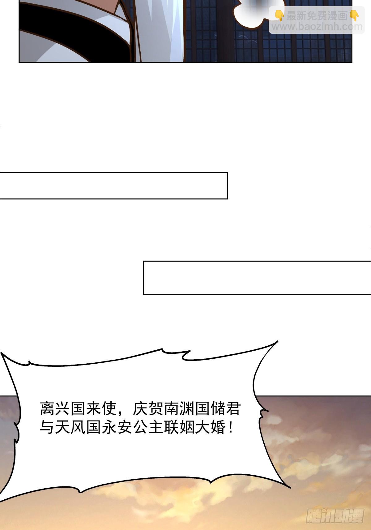 27-顾家的地位-第28话