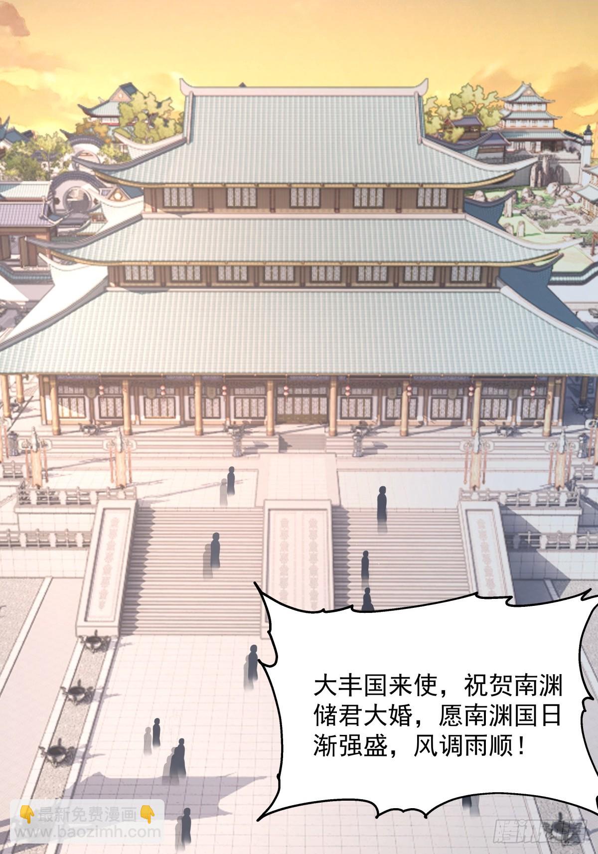 27-顾家的地位-第28话