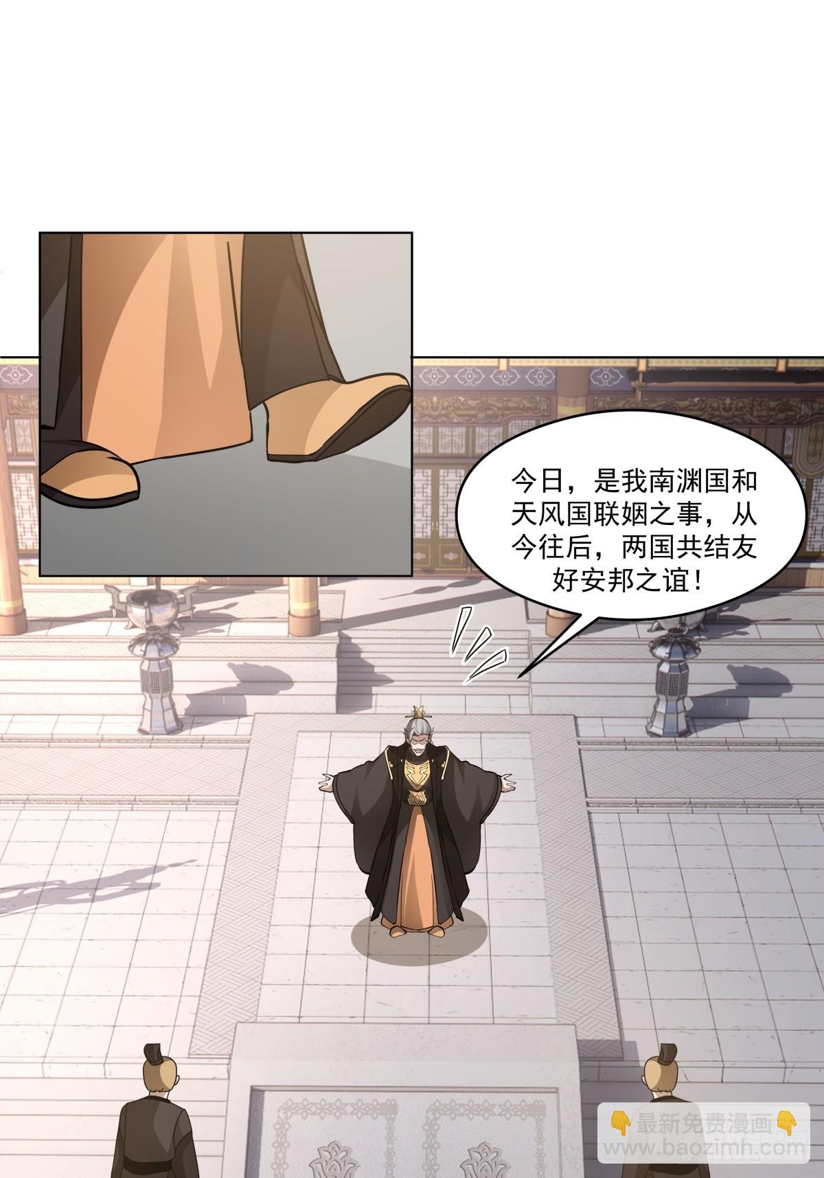 27-顾家的地位-第28话