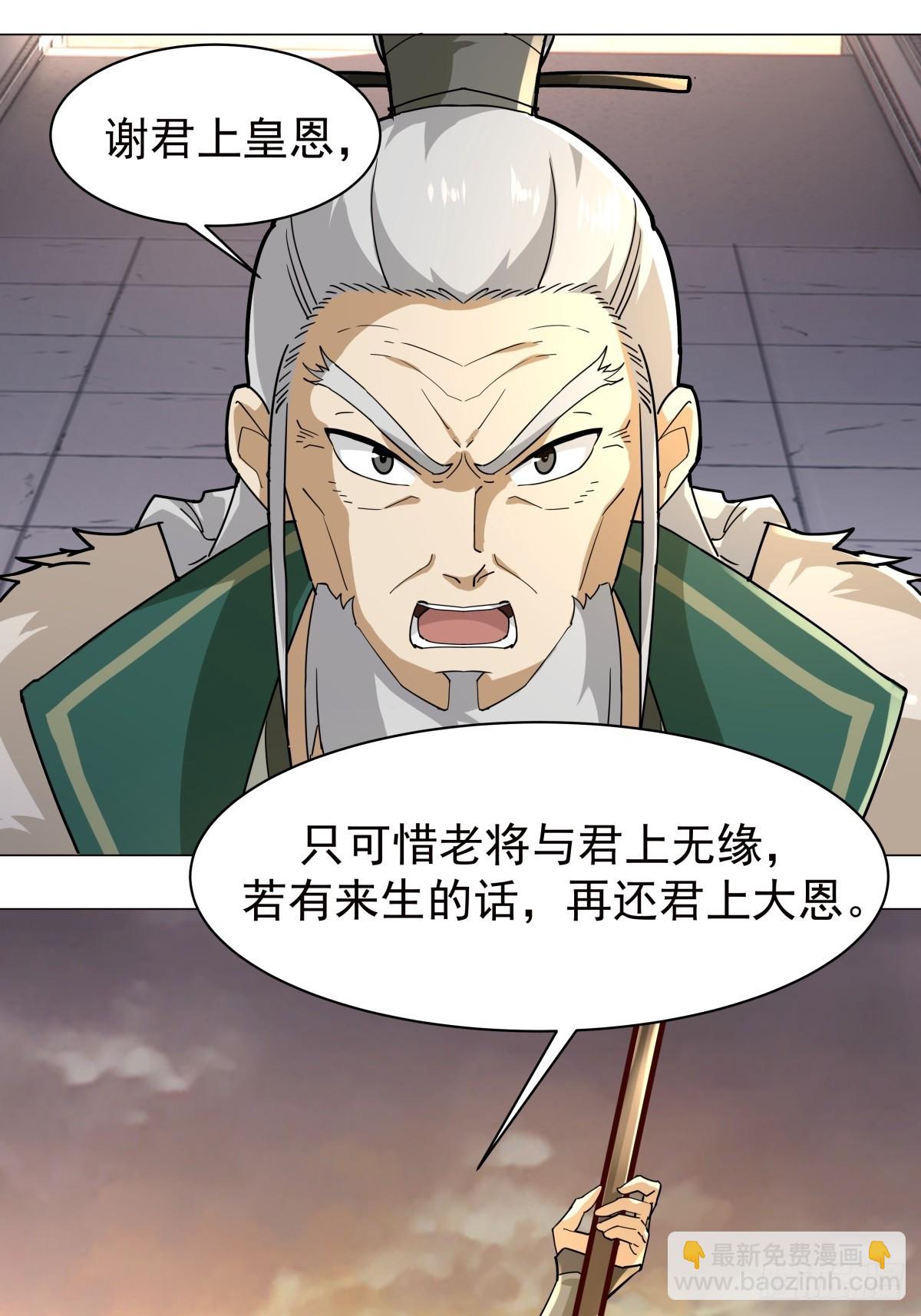 29-抢回公主(1/2)-第30话