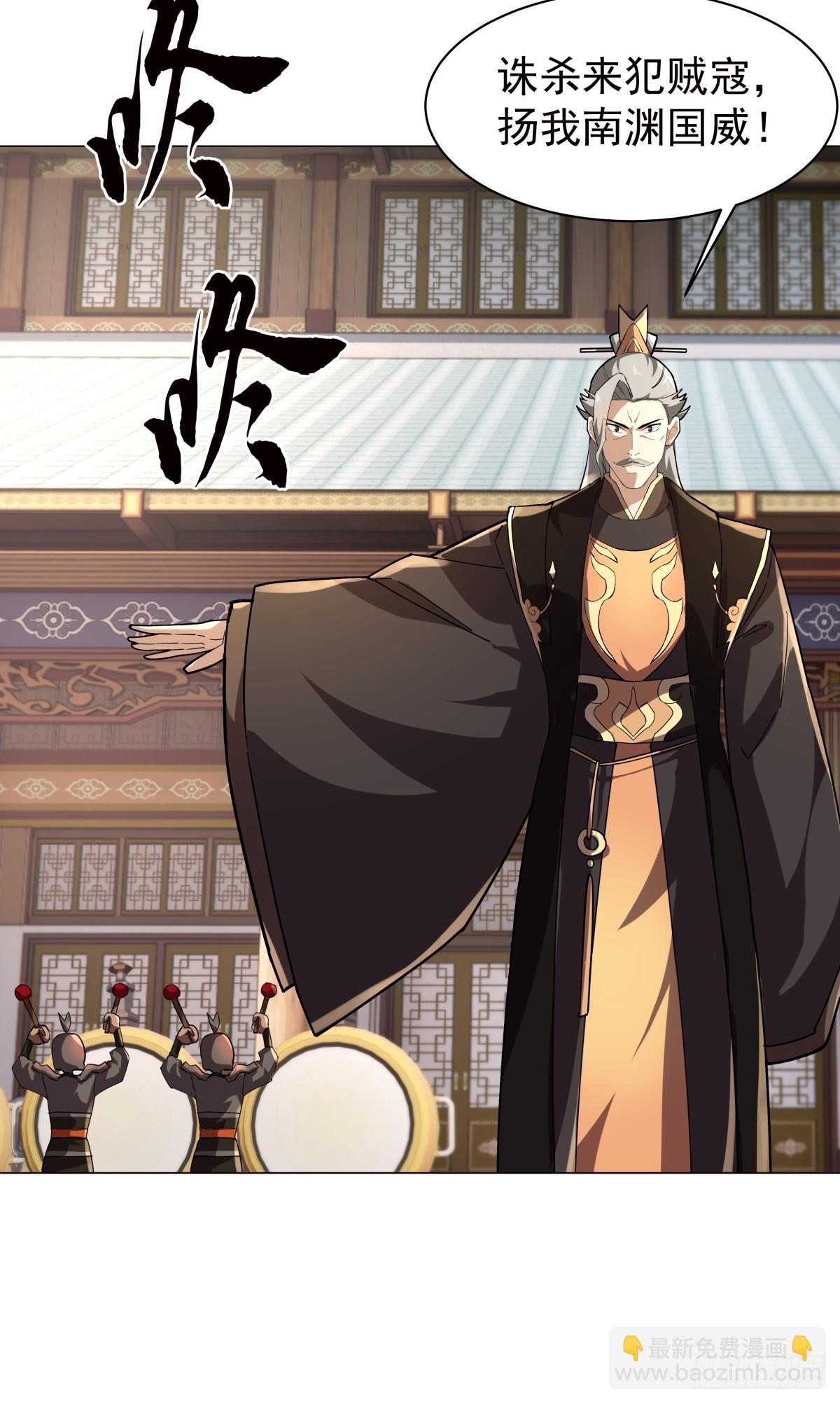 29-抢回公主(1/2)-第30话