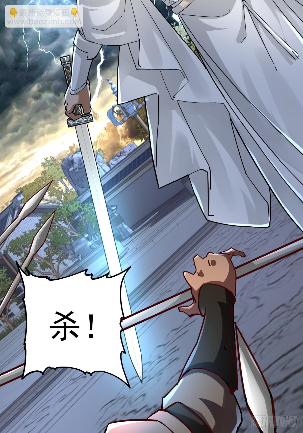 29-抢回公主(1/2)-第30话