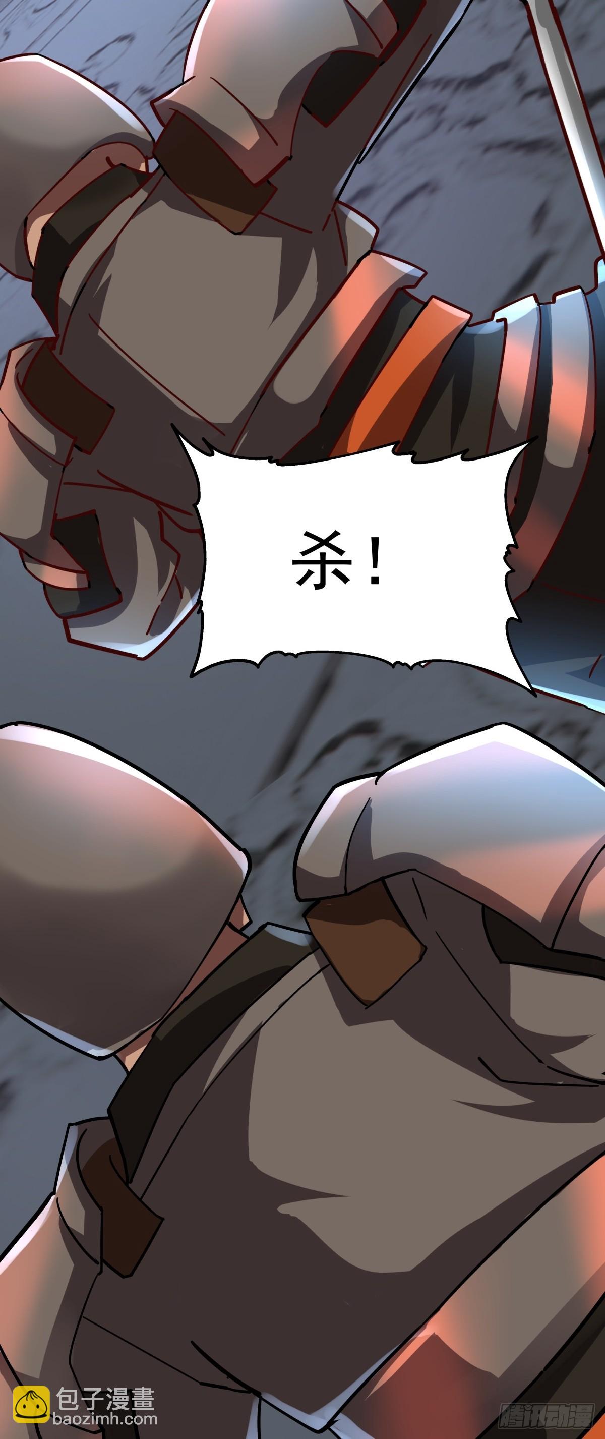 29-抢回公主(1/2)-第30话