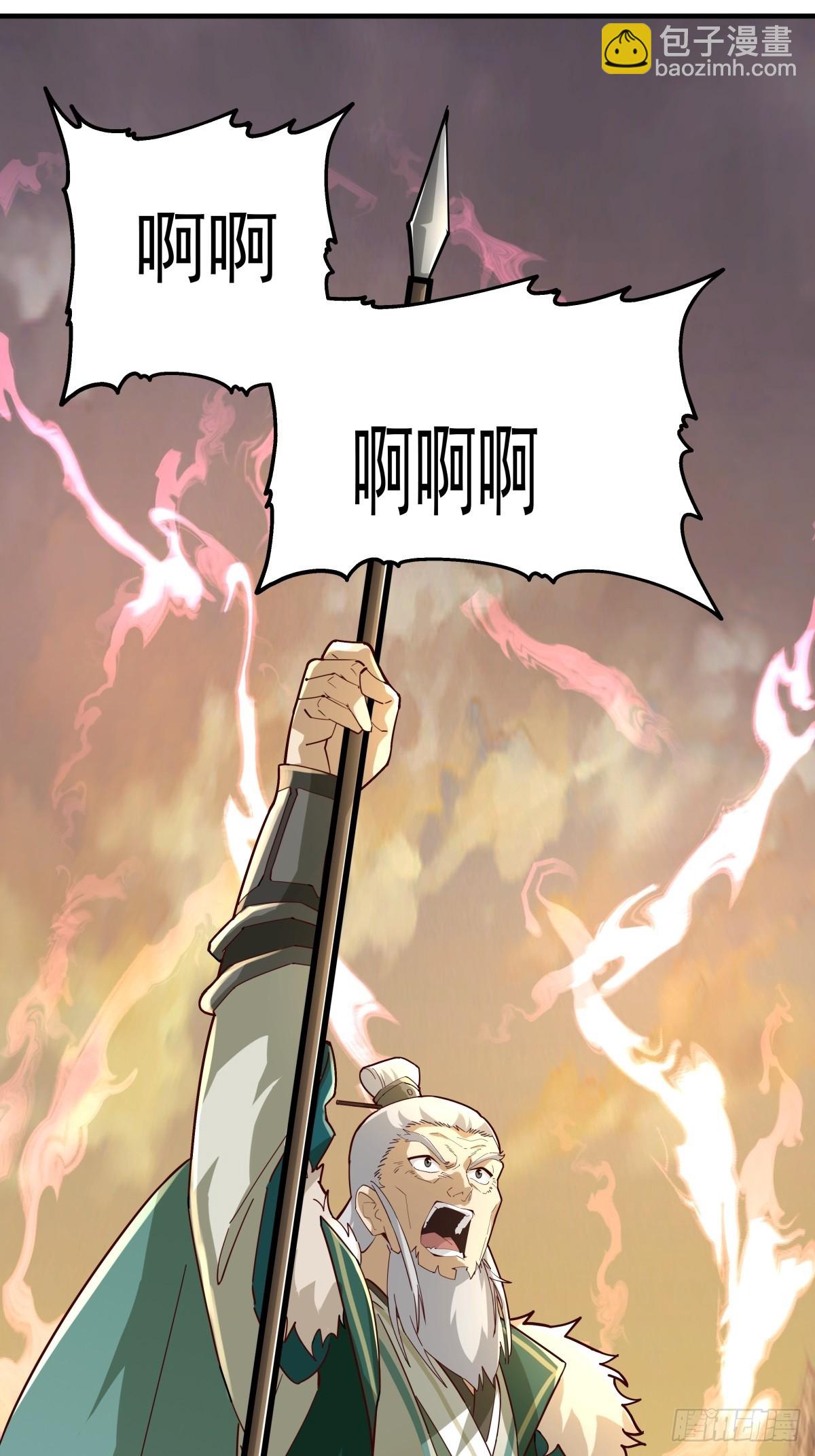 29-抢回公主(1/2)-第30话