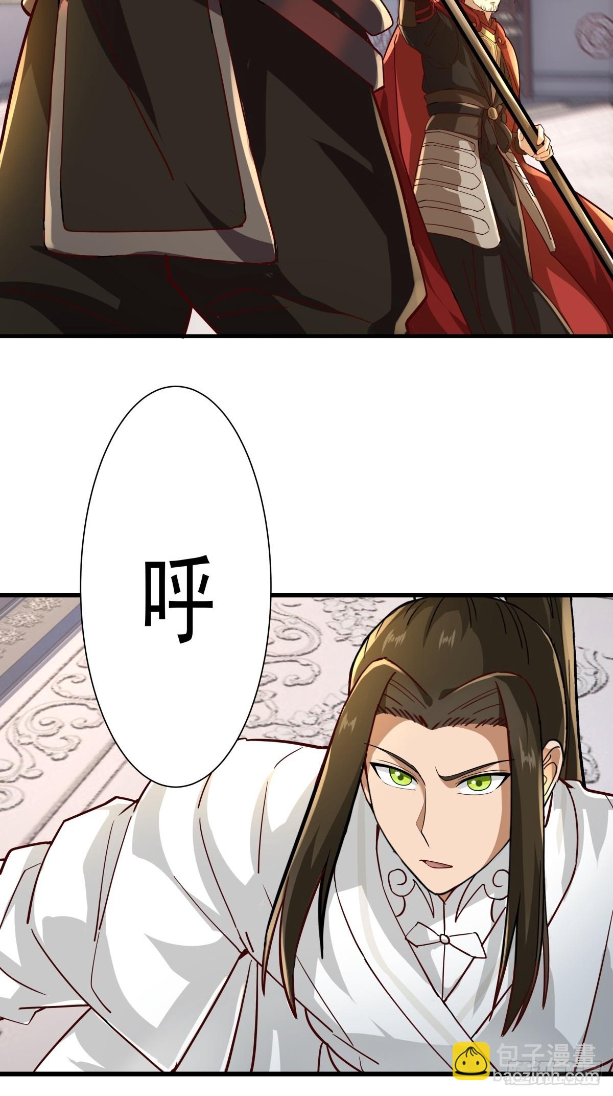 29-抢回公主(1/2)-第30话