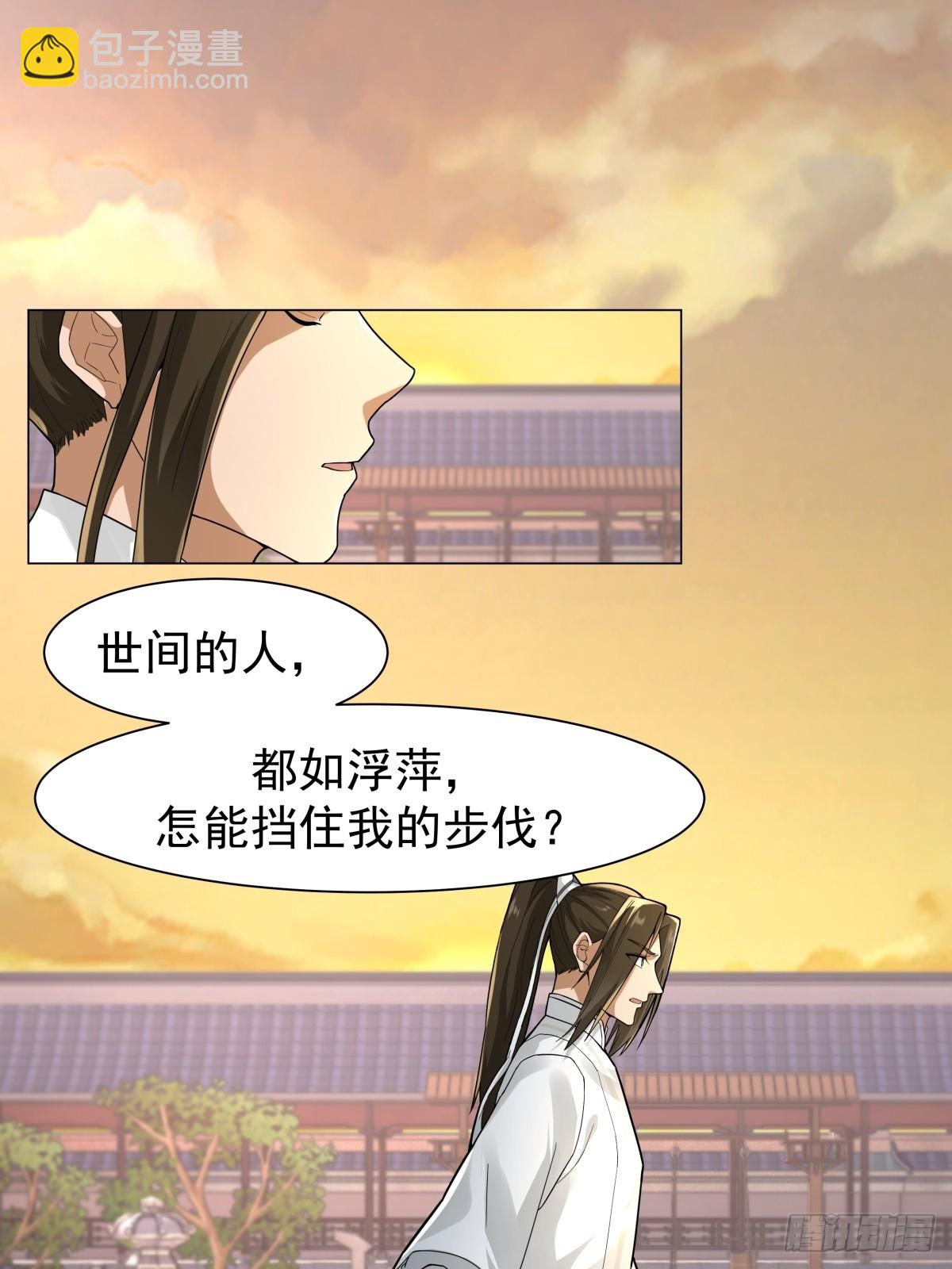 29-抢回公主(1/2)-第30话