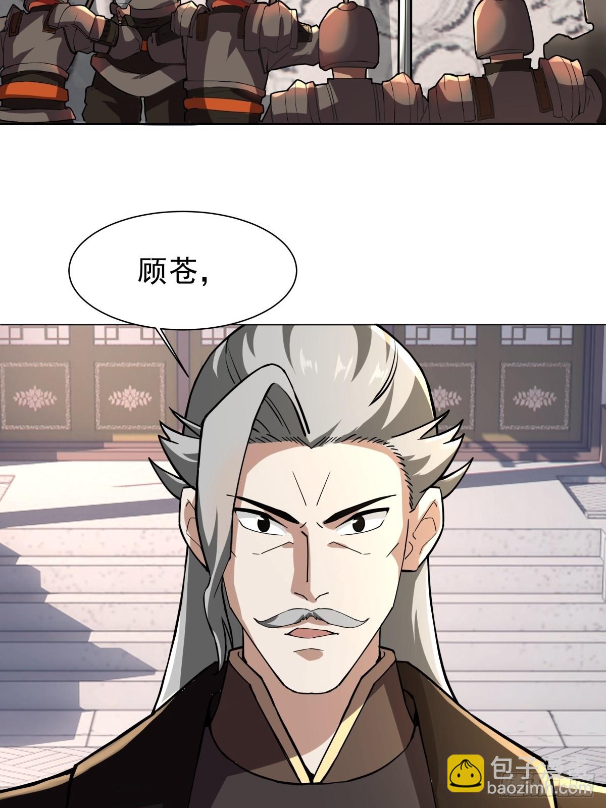 29-抢回公主(1/2)-第30话