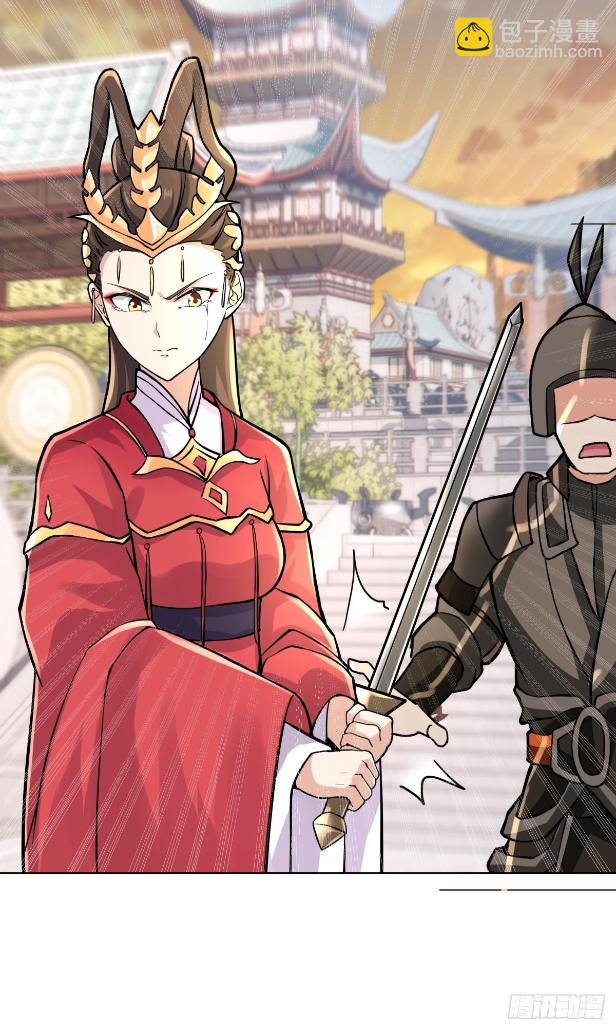 29-抢回公主(1/2)-第30话