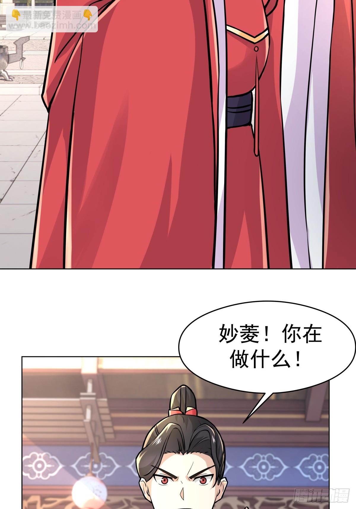 29-抢回公主(1/2)-第30话