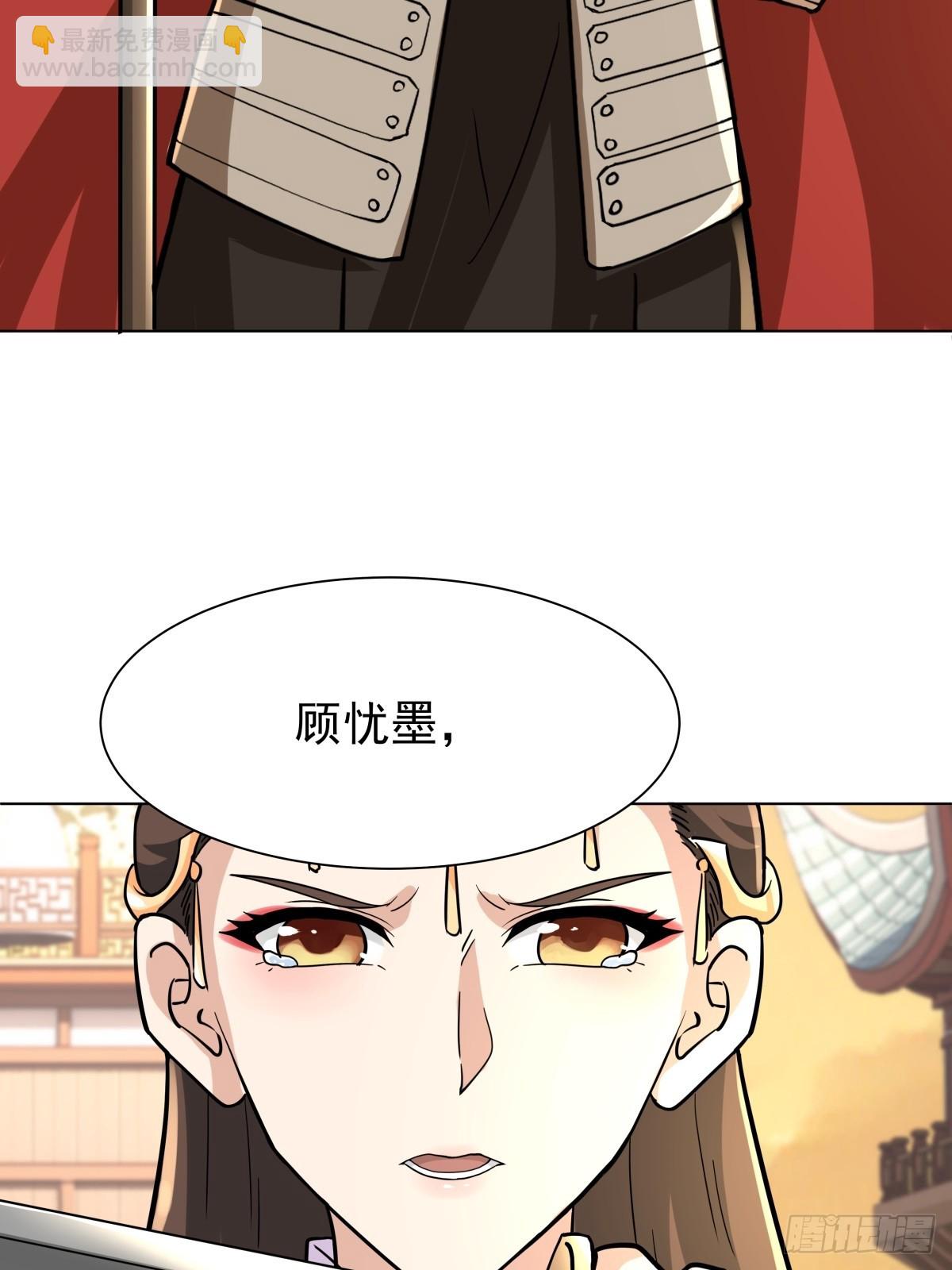 29-抢回公主(1/2)-第30话