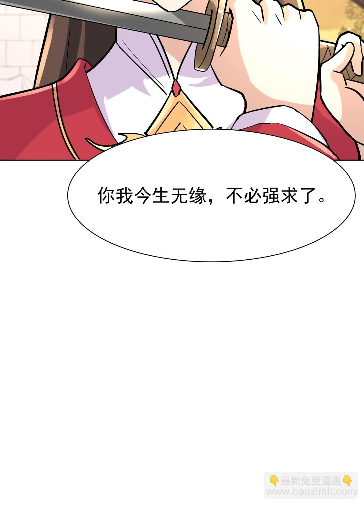 29-抢回公主(1/2)-第30话