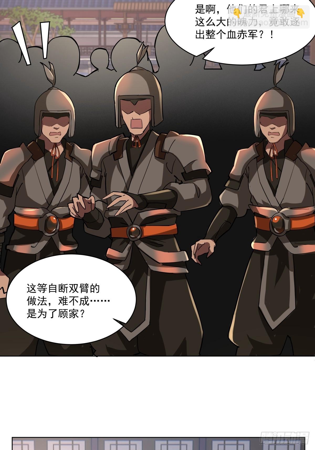 29-抢回公主(1/2)-第30话