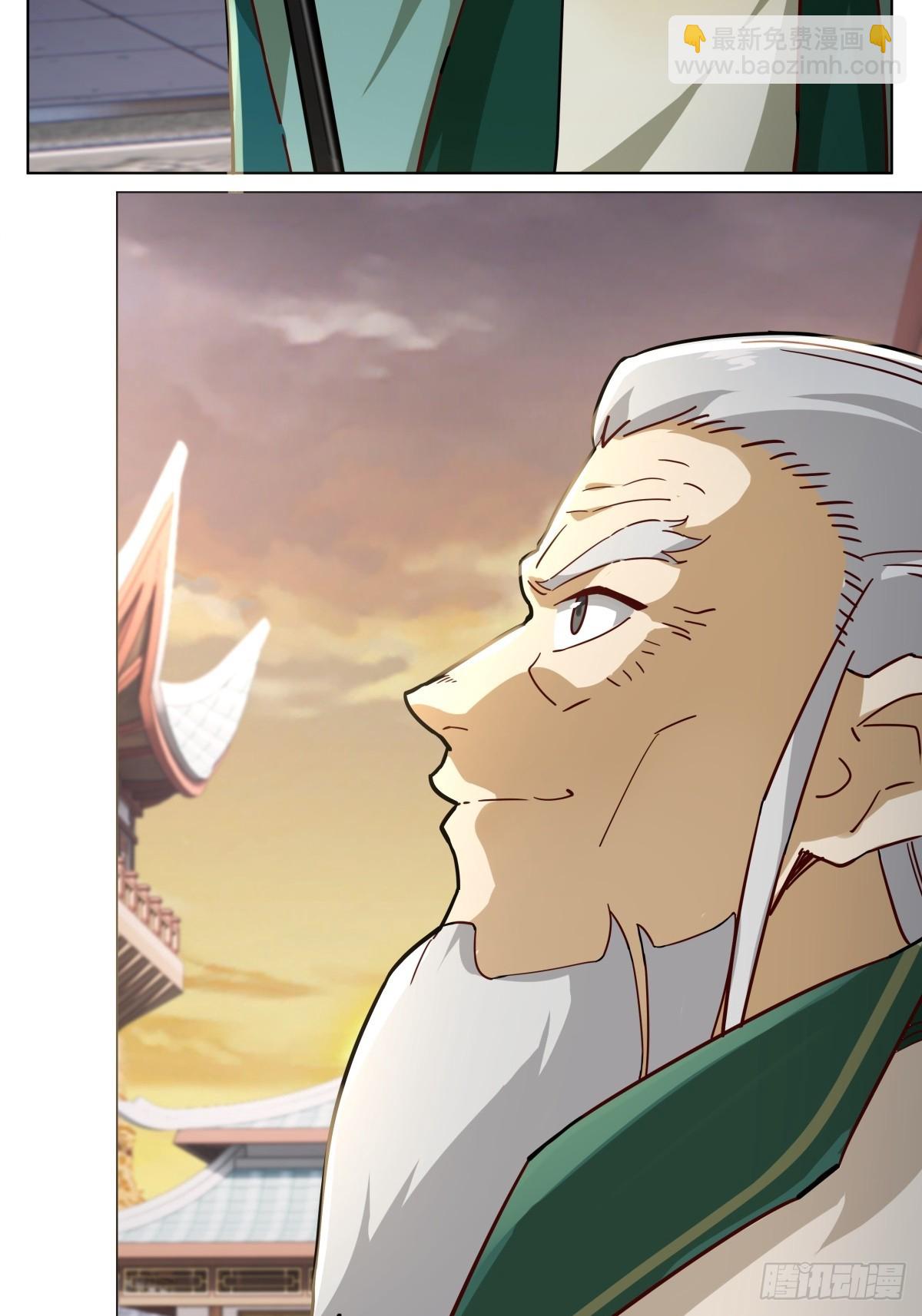 29-抢回公主(1/2)-第30话