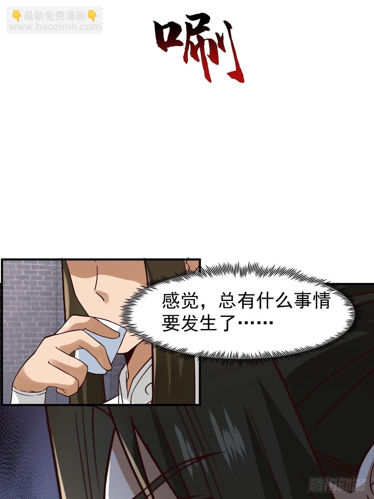 劍起·風雲 - 31-怒其不爭(1/2) - 7