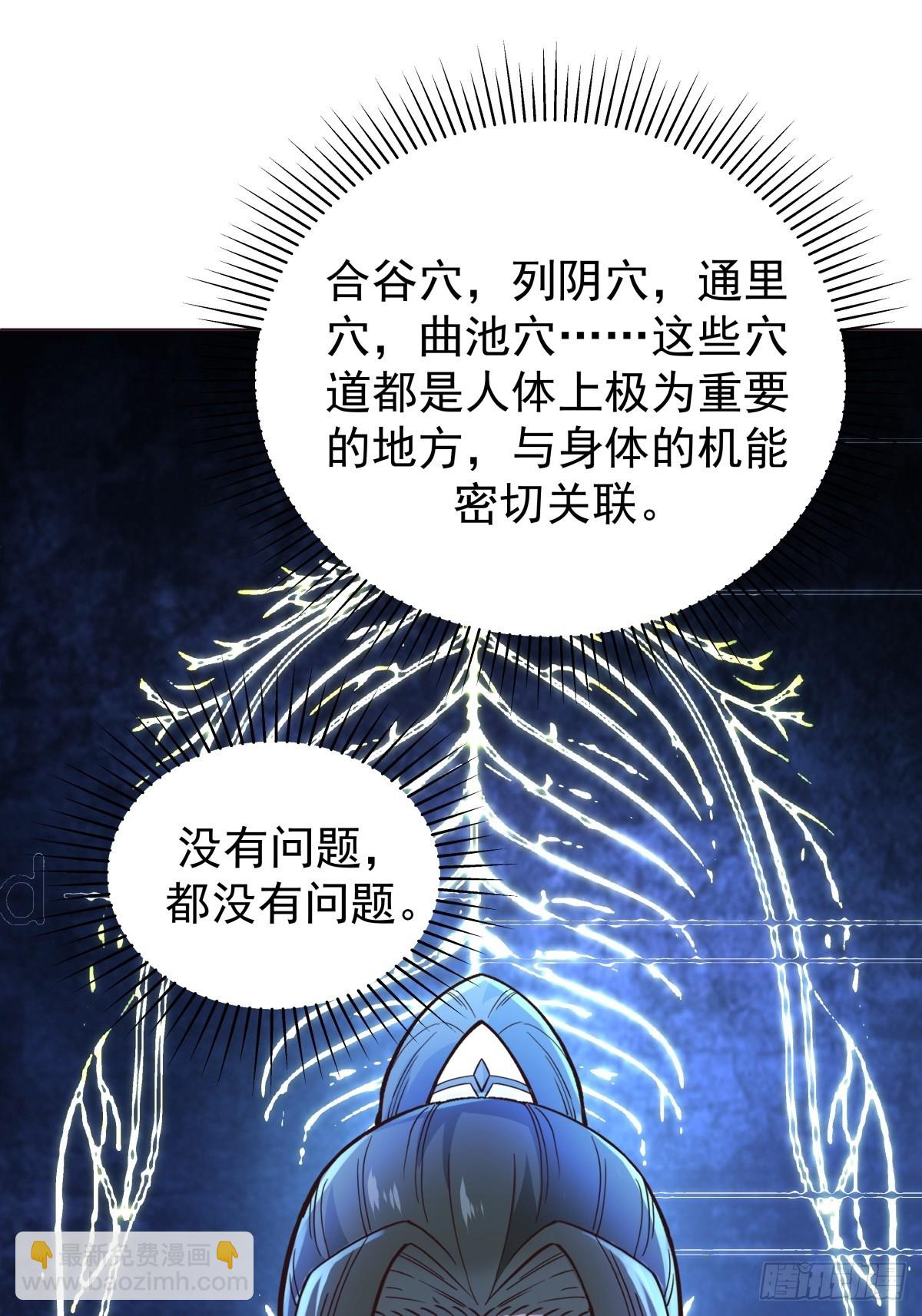 劍起·風雲 - 33-天棄 - 1