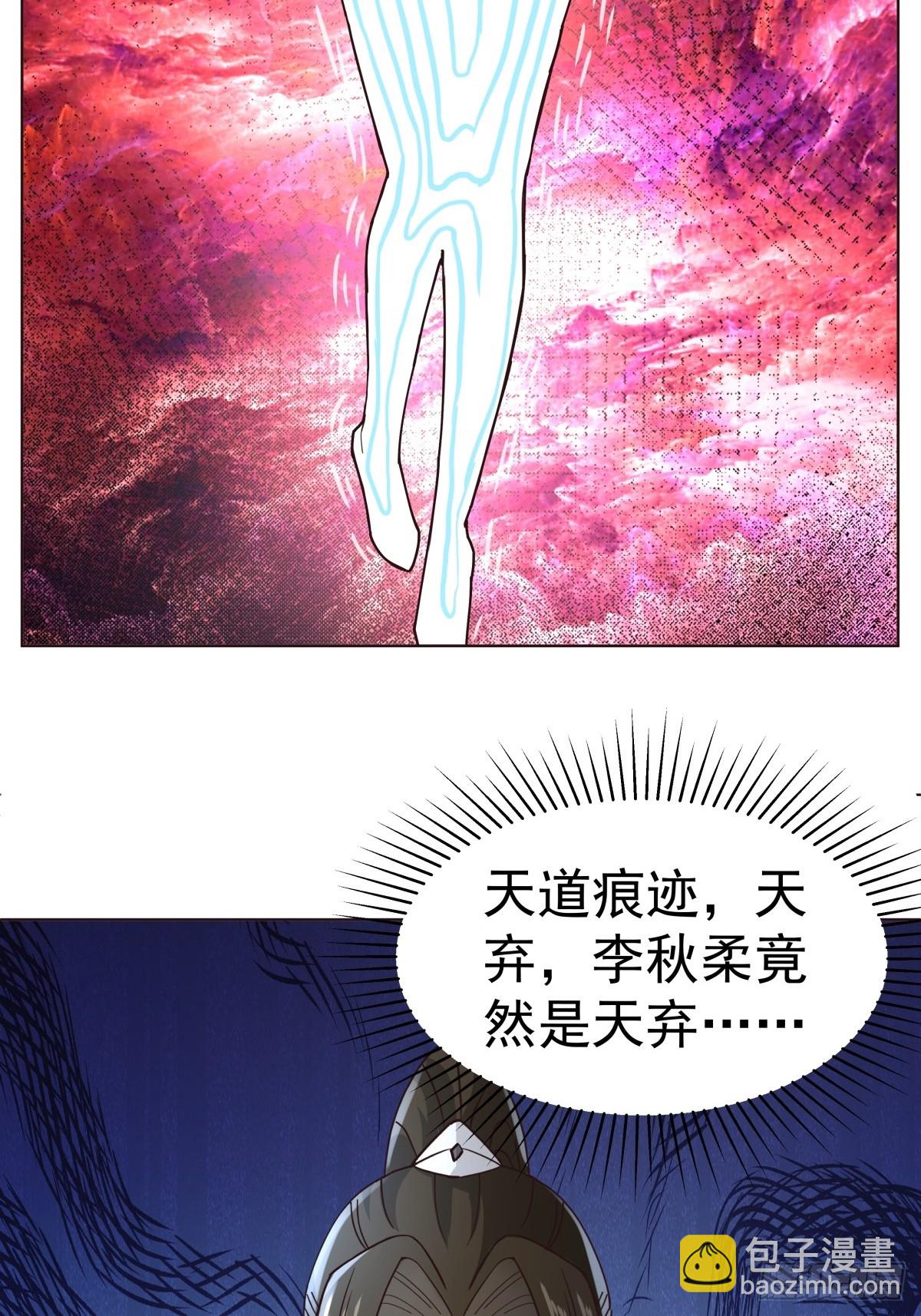 劍起·風雲 - 33-天棄 - 1