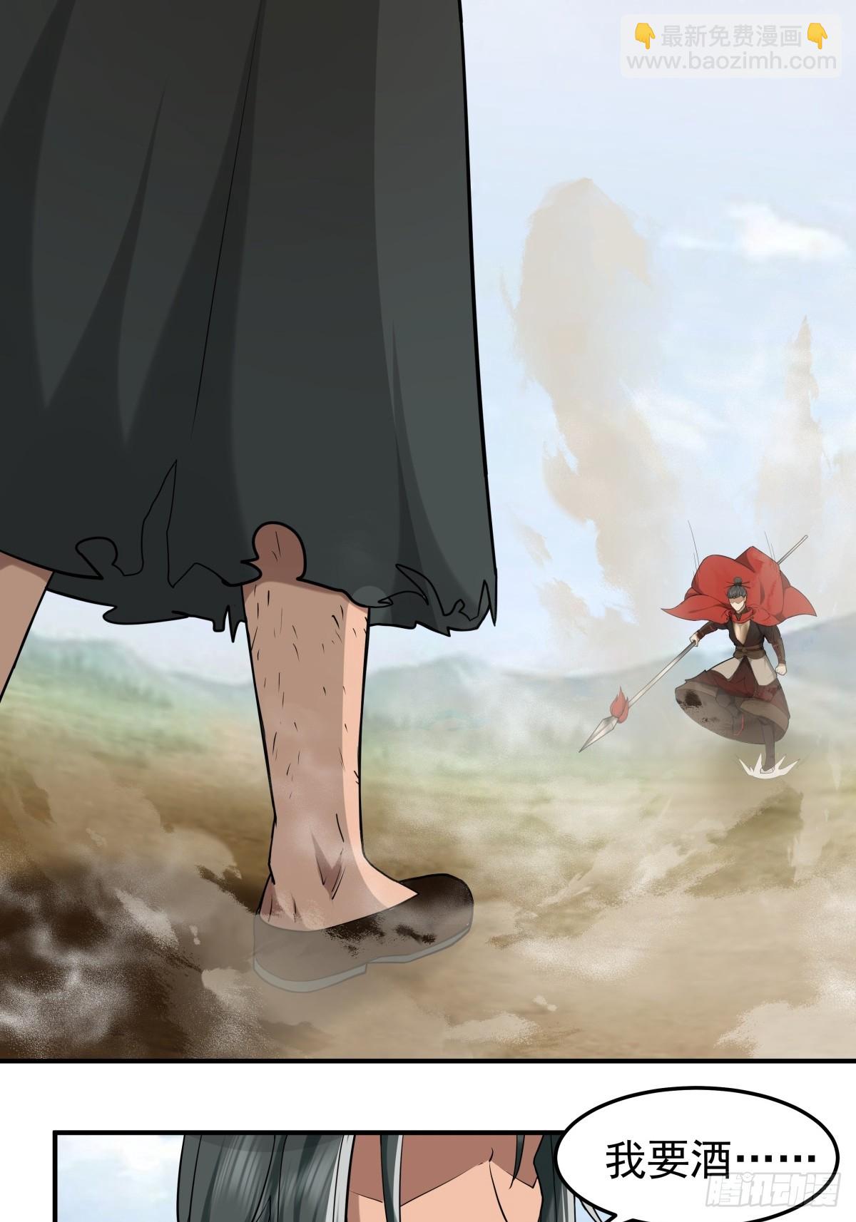 劍起·風雲 - 35-神秘老人 - 2