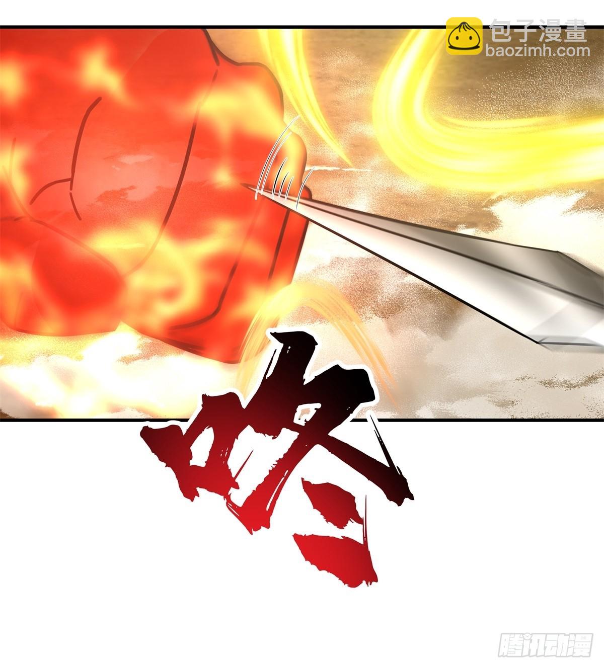 劍起·風雲 - 35-神秘老人 - 3