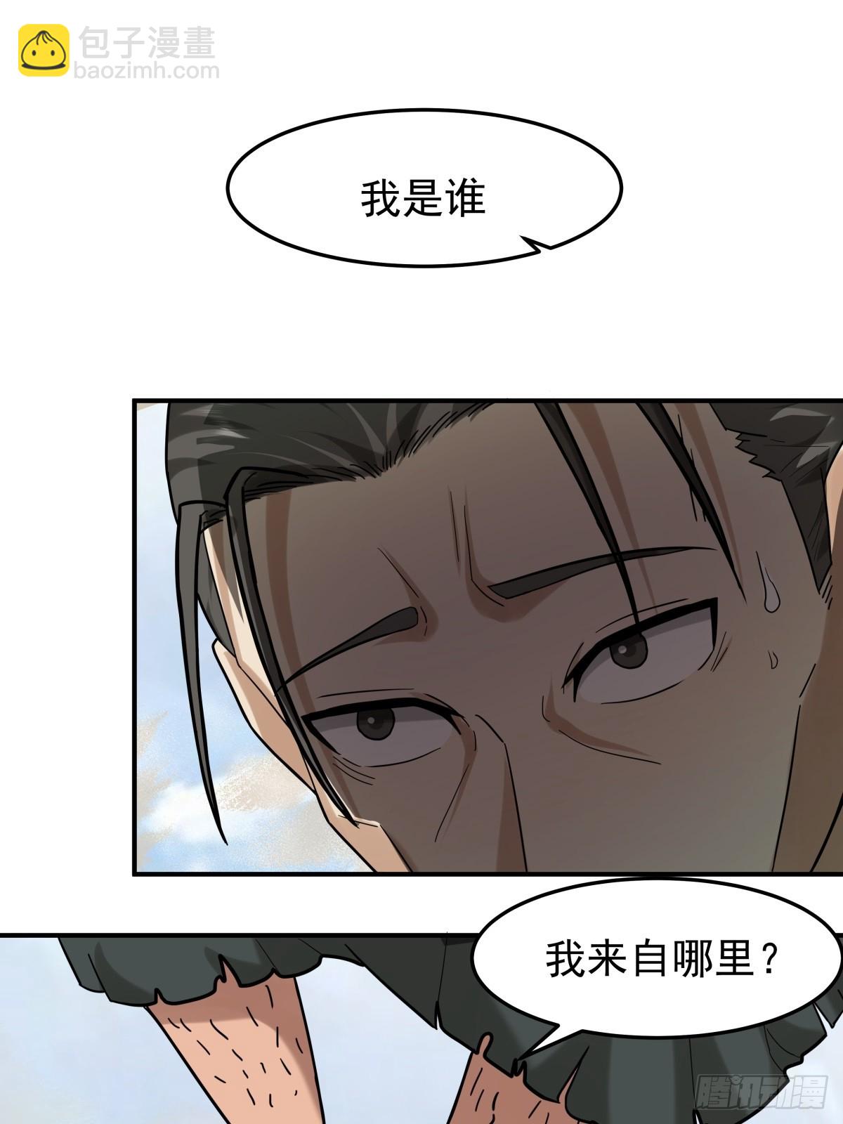 劍起·風雲 - 35-神秘老人 - 5