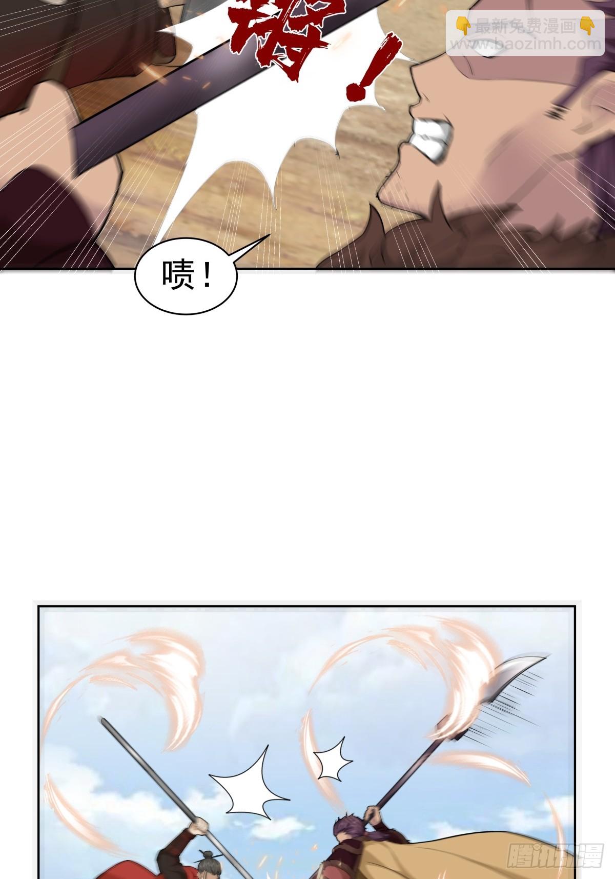 劍起·風雲 - 35-神秘老人 - 3