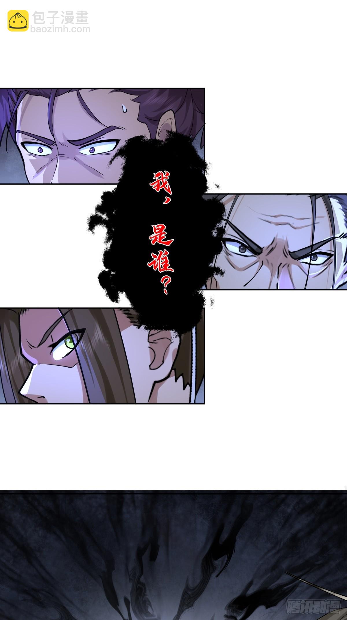 劍起·風雲 - 35-神秘老人 - 5