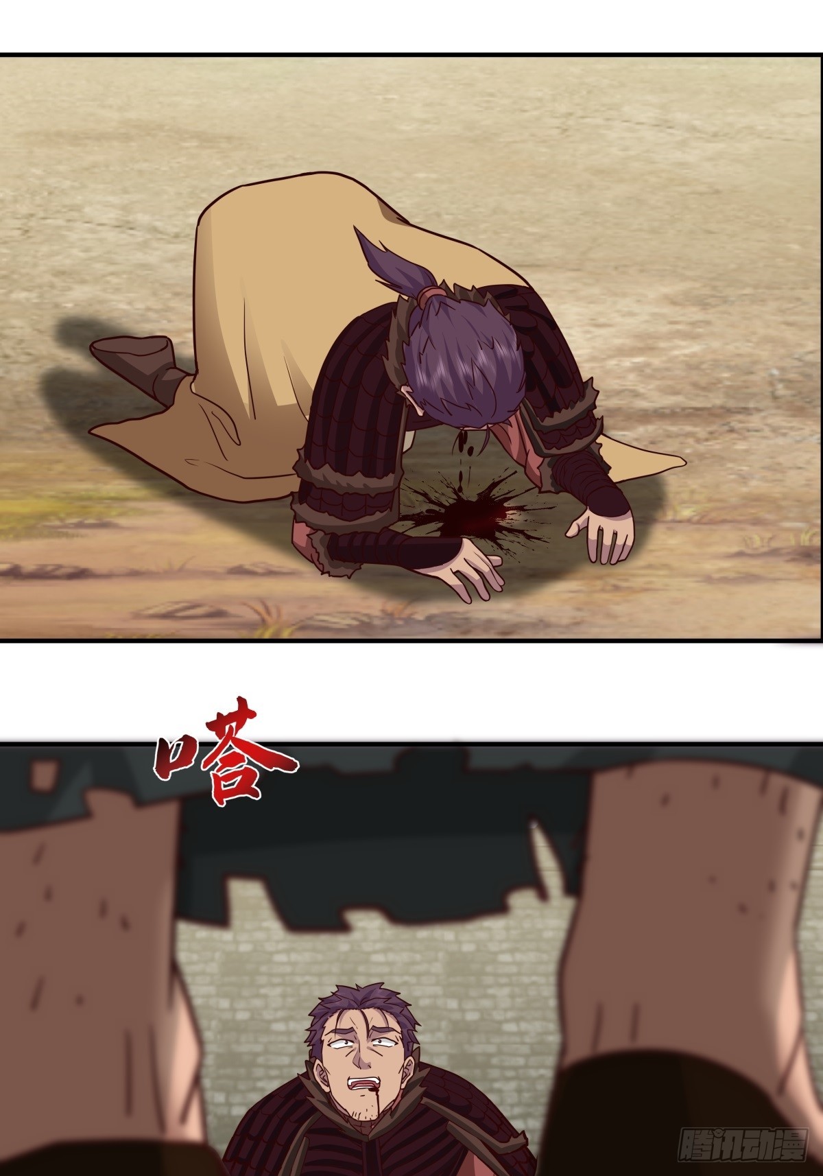 37-清风老人-第38话