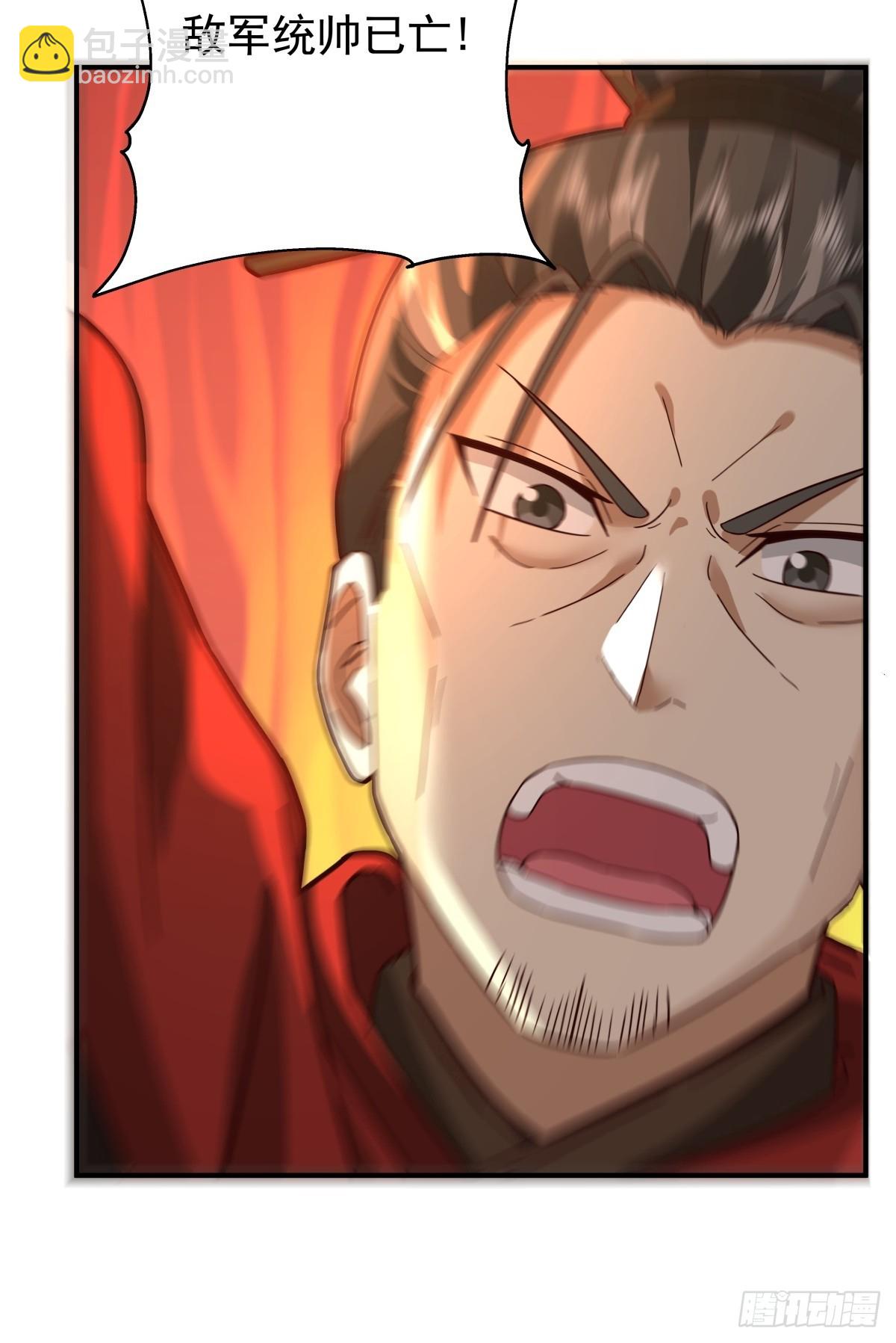 37-清风老人-第38话