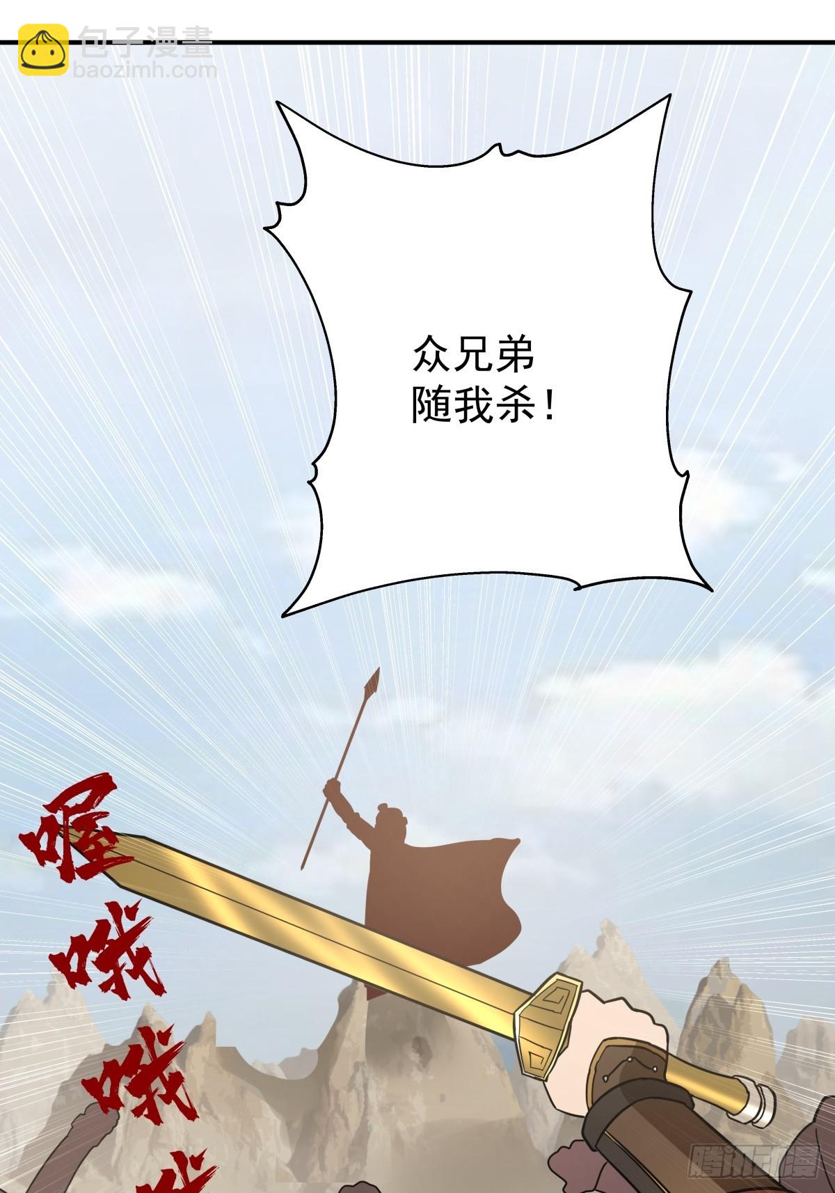 37-清风老人-第38话