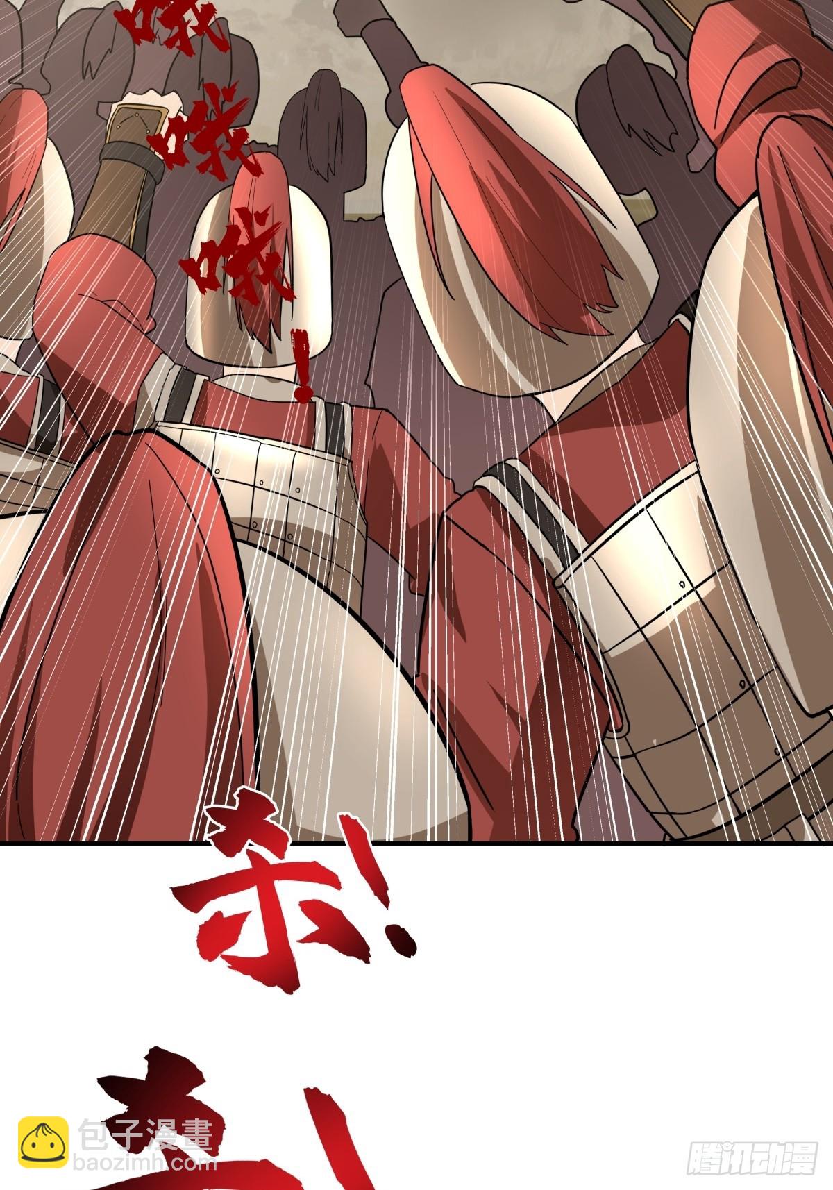 37-清风老人-第38话