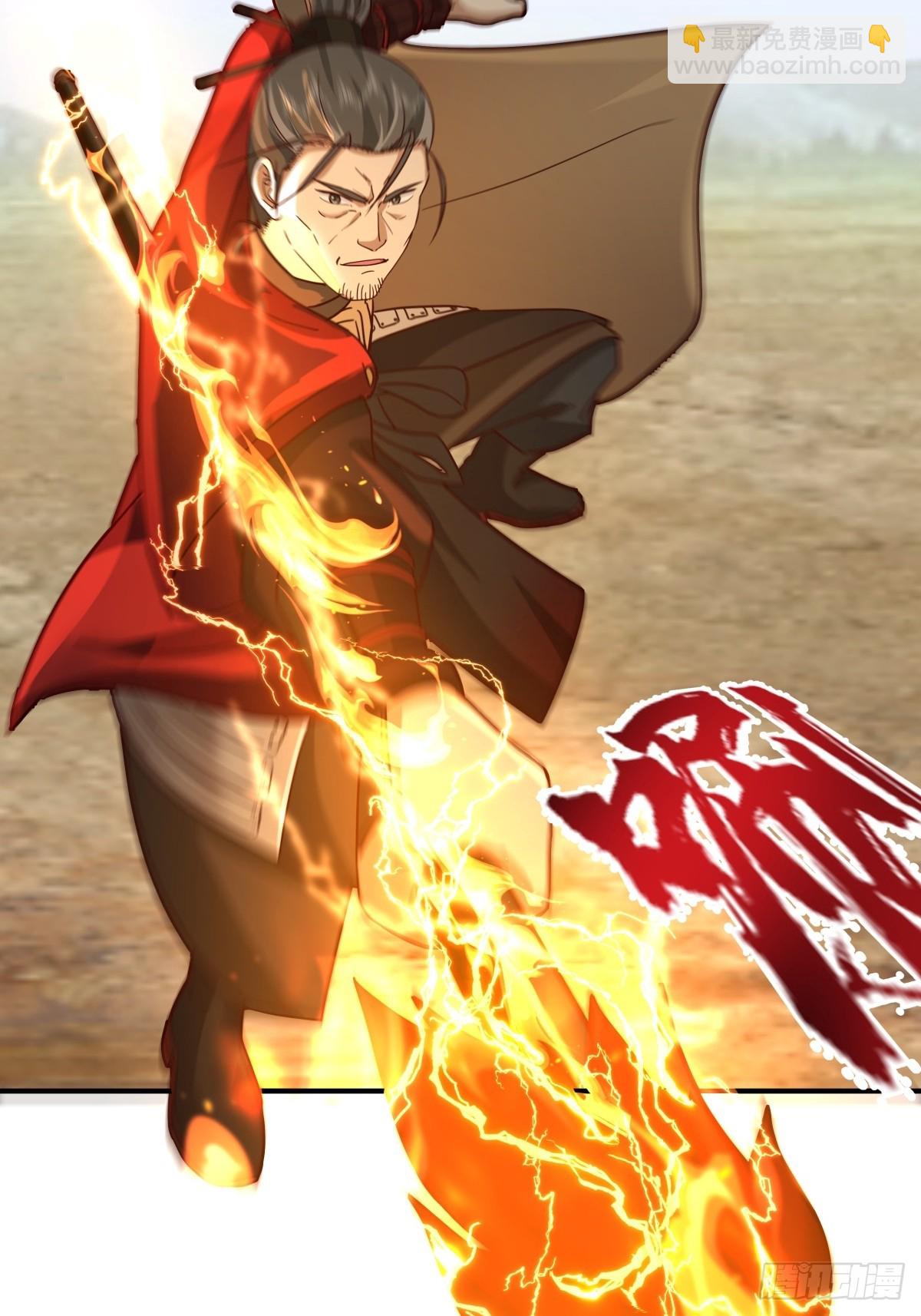 37-清风老人-第38话