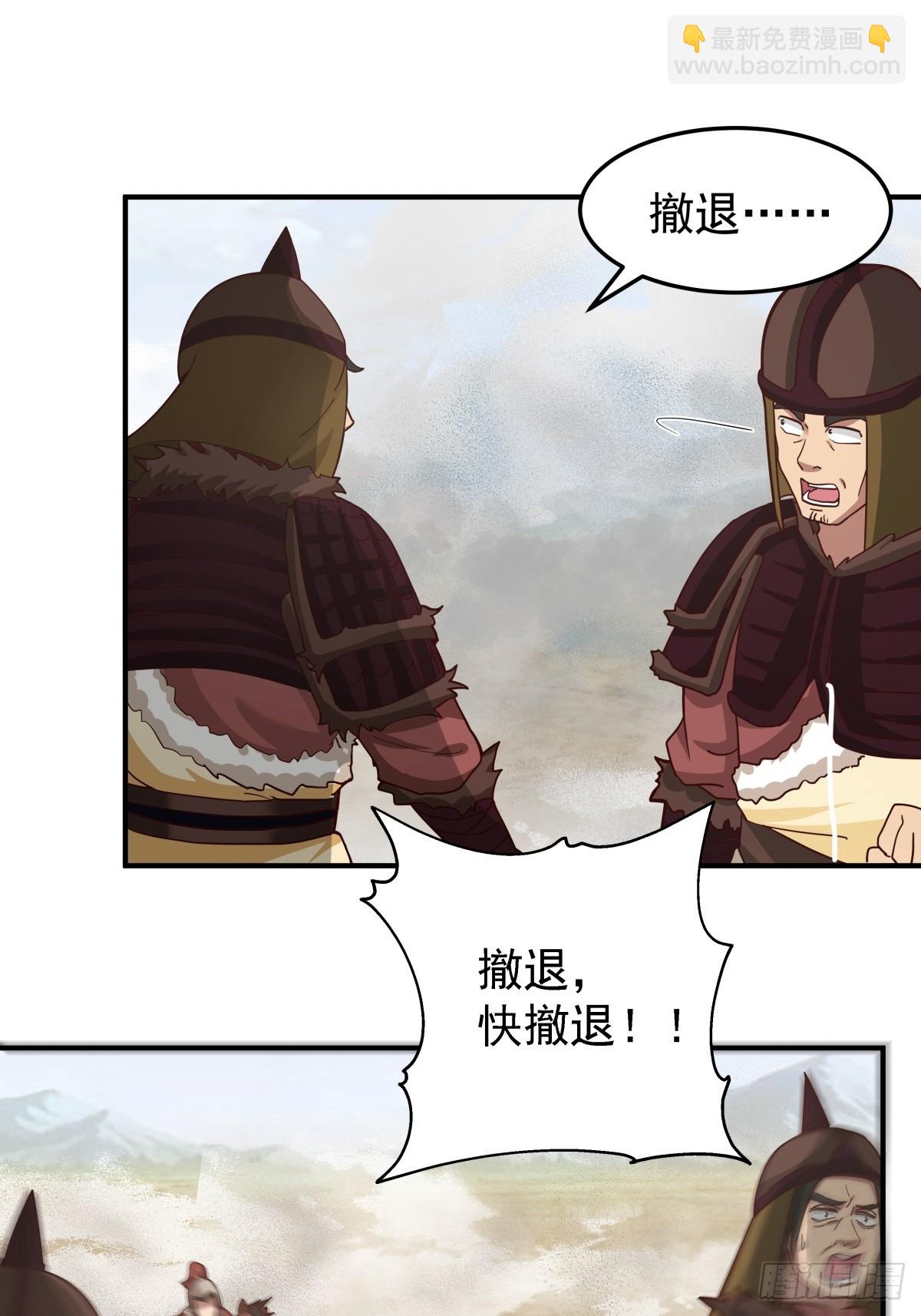 37-清风老人-第38话