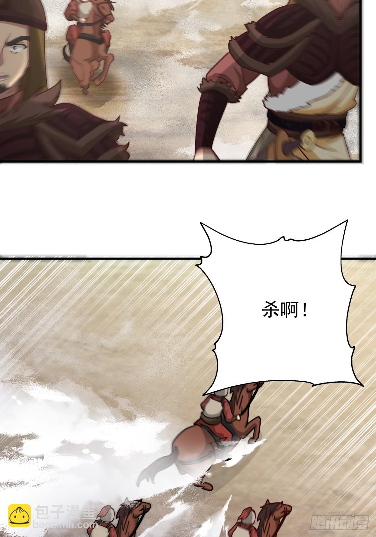 37-清风老人-第38话