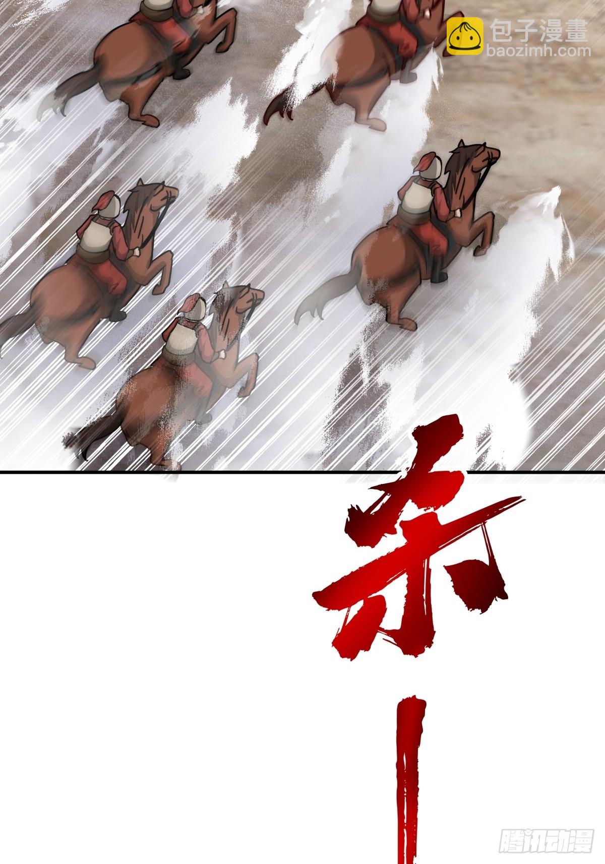 37-清风老人-第38话