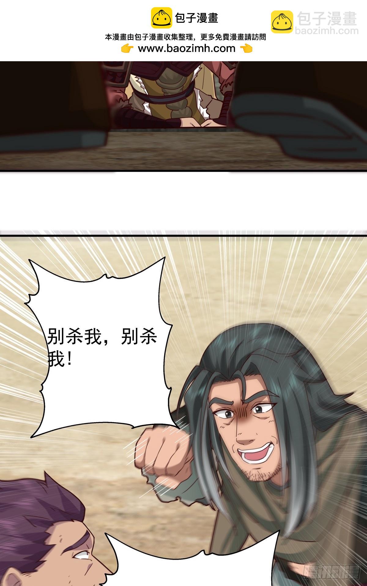 37-清风老人-第38话