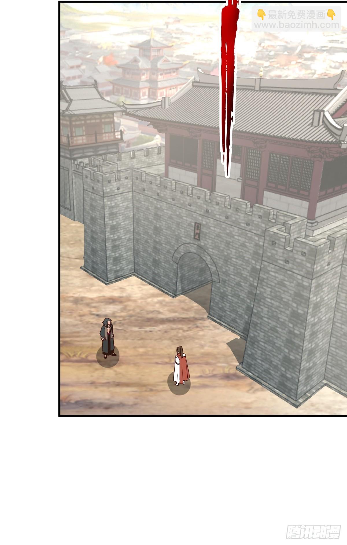 37-清风老人-第38话