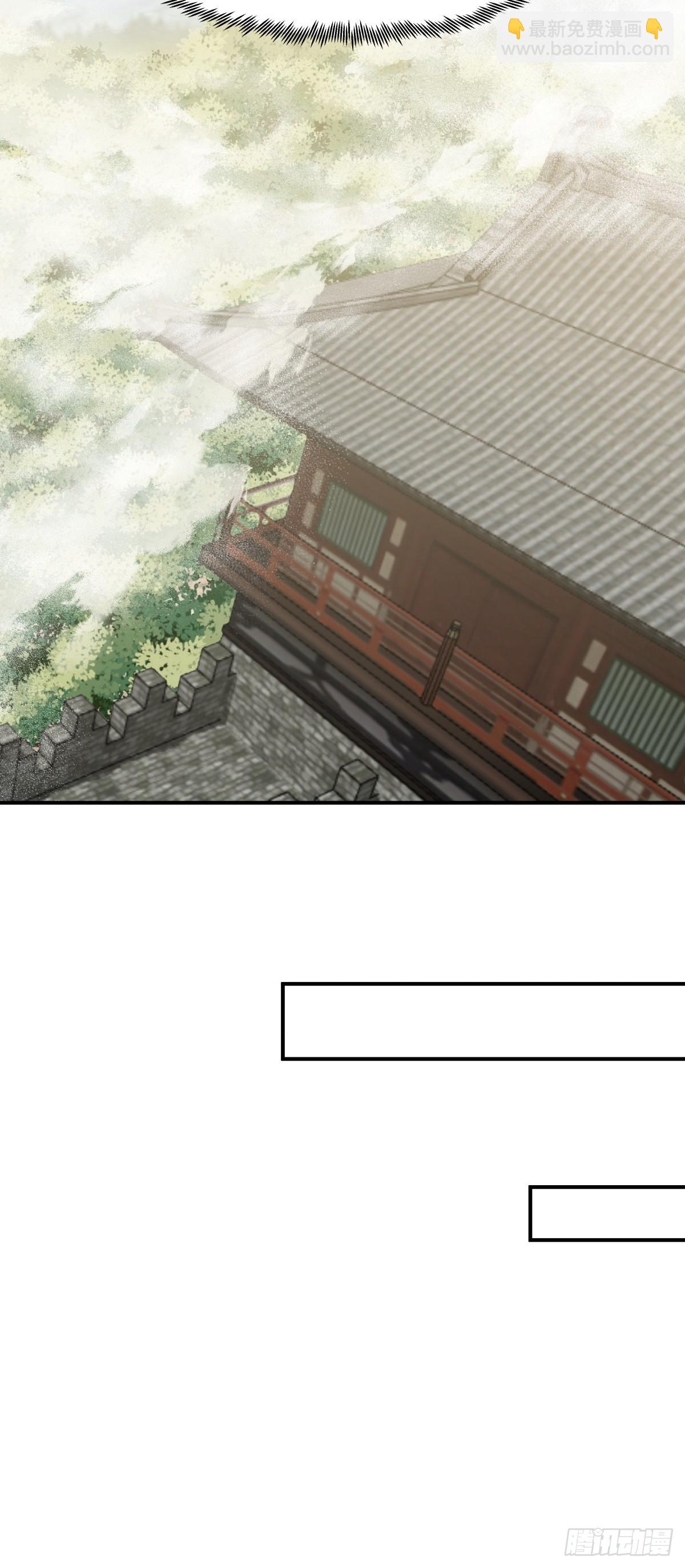 37-清风老人-第38话