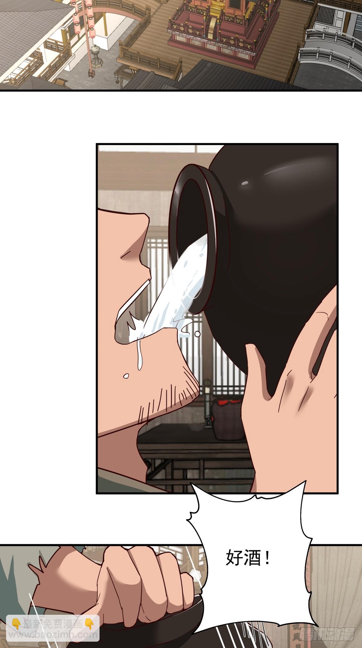 37-清风老人-第38话