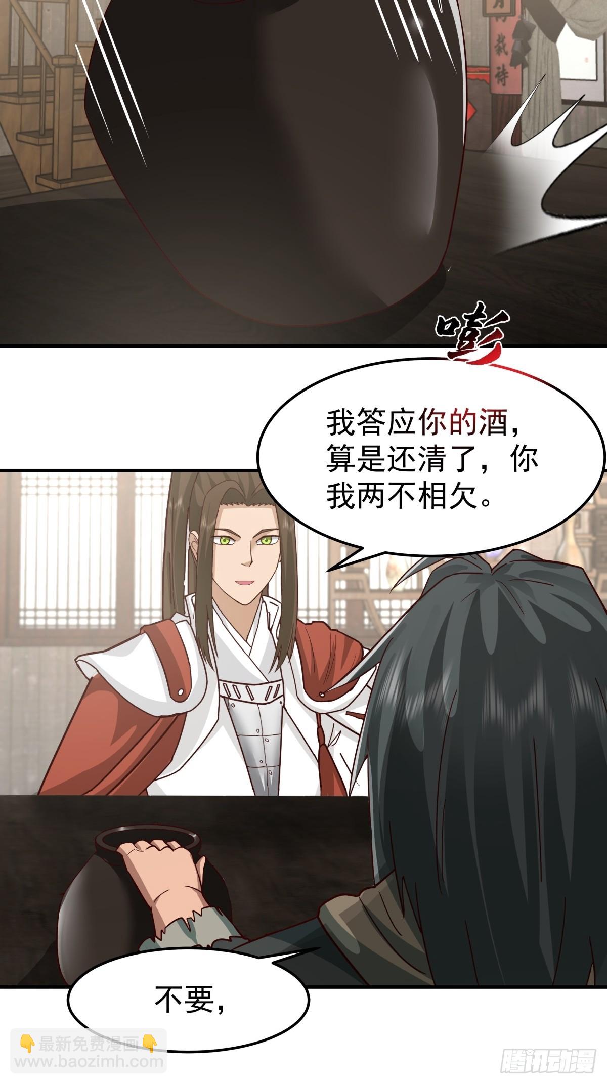 37-清风老人-第38话