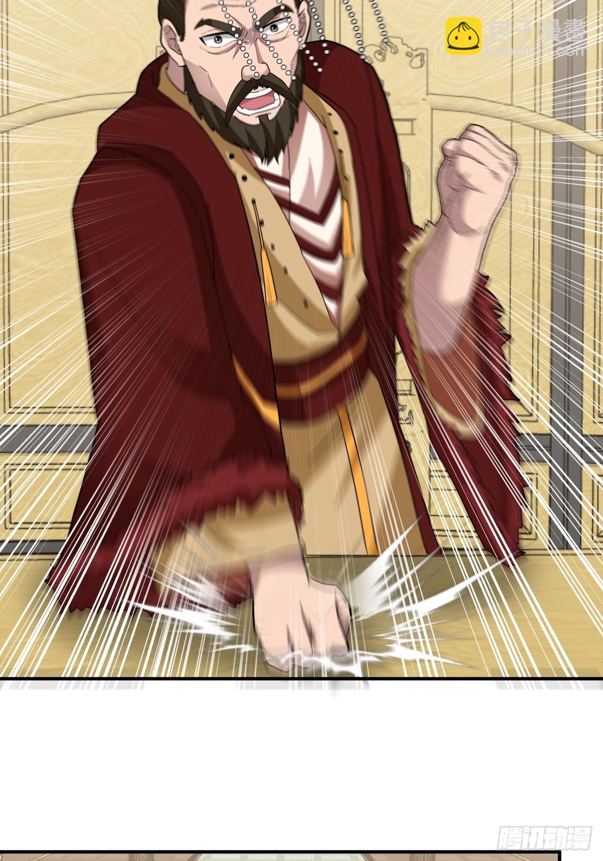 37-清风老人-第38话