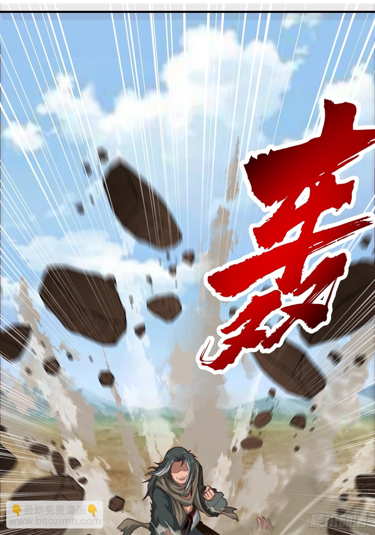 37-清风老人-第38话