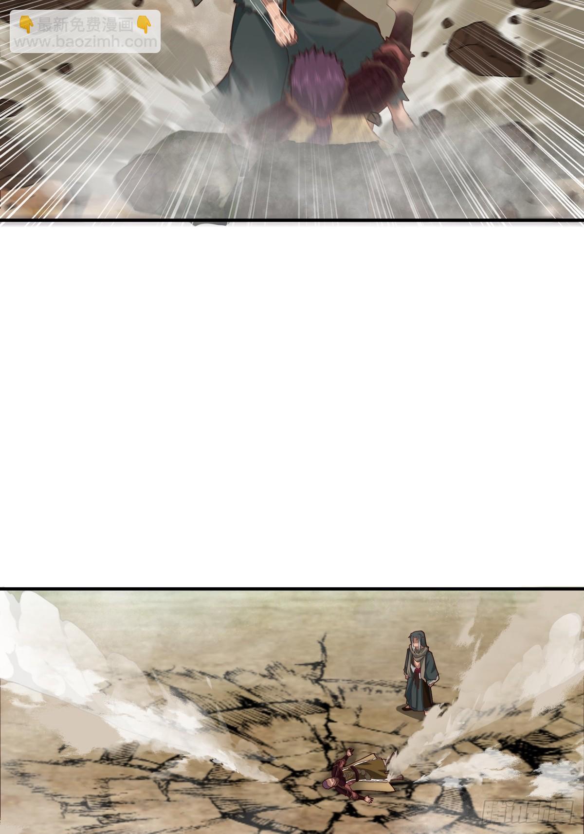 37-清风老人-第38话