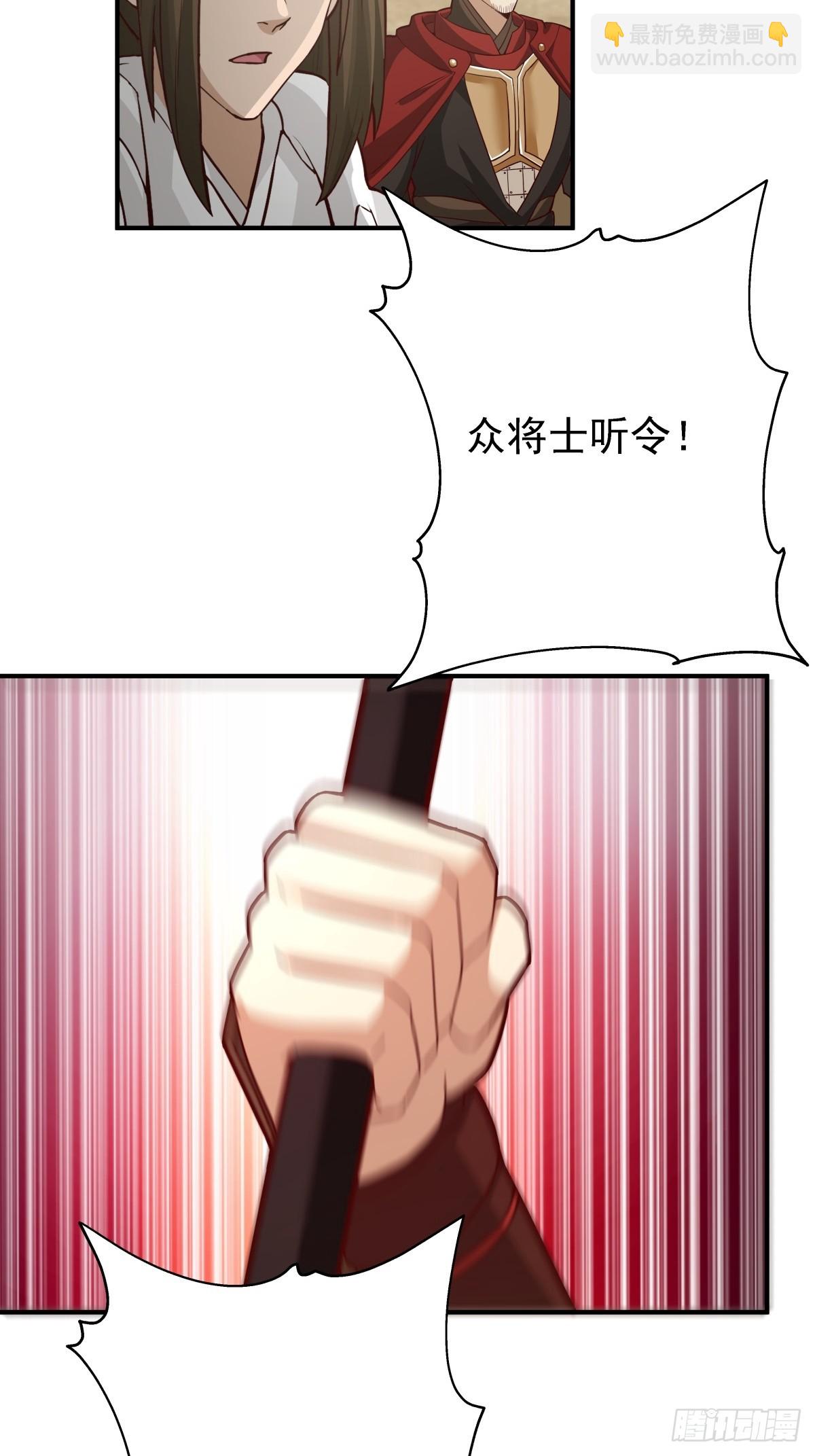 37-清风老人-第38话