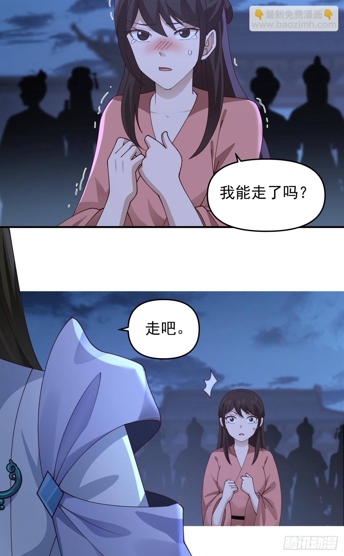 劍起·風雲 - 3-選擇(1/2) - 1