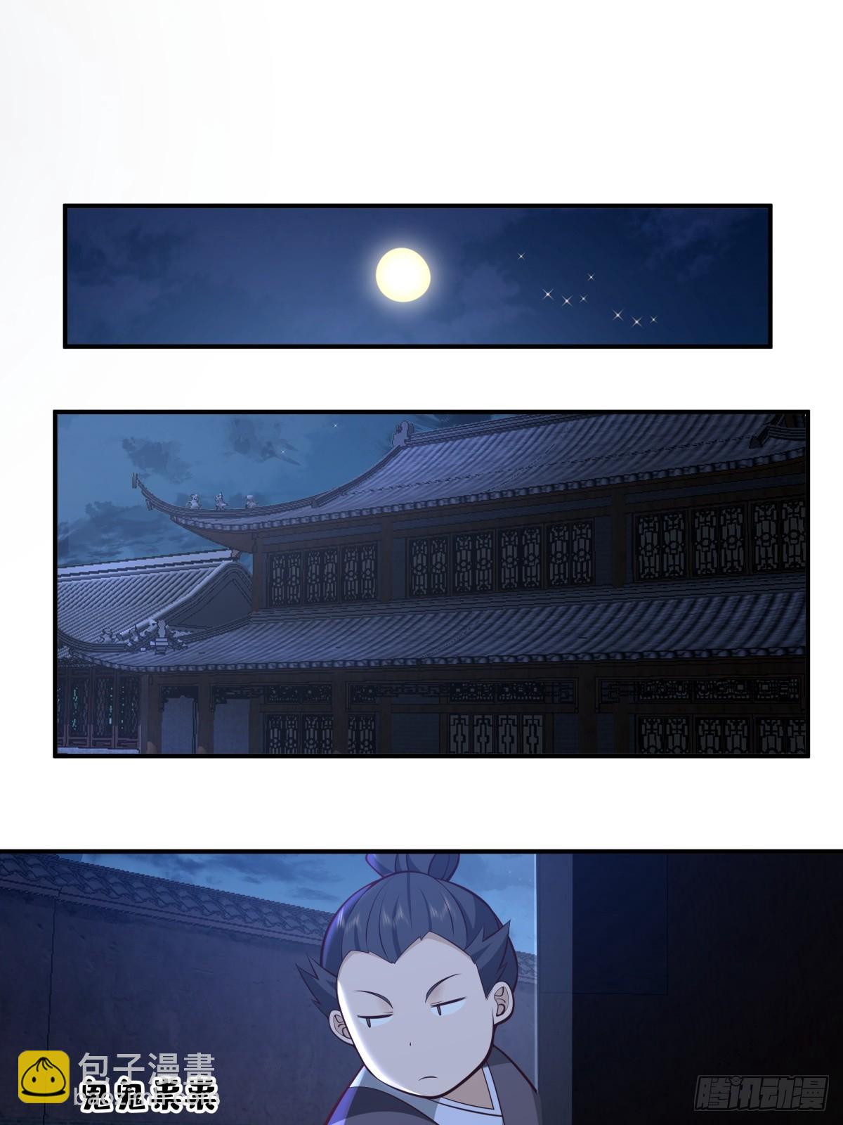 劍起·風雲 - 3-選擇(1/2) - 7