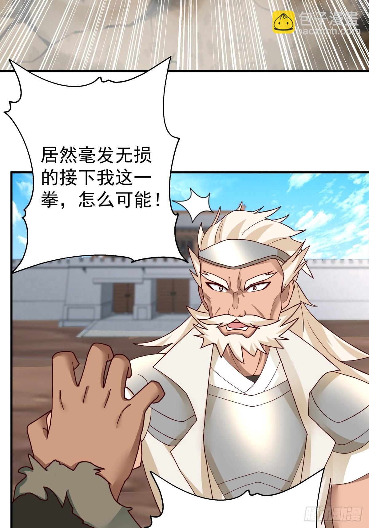 劍起·風雲 - 39-靜心忘語咒 - 6