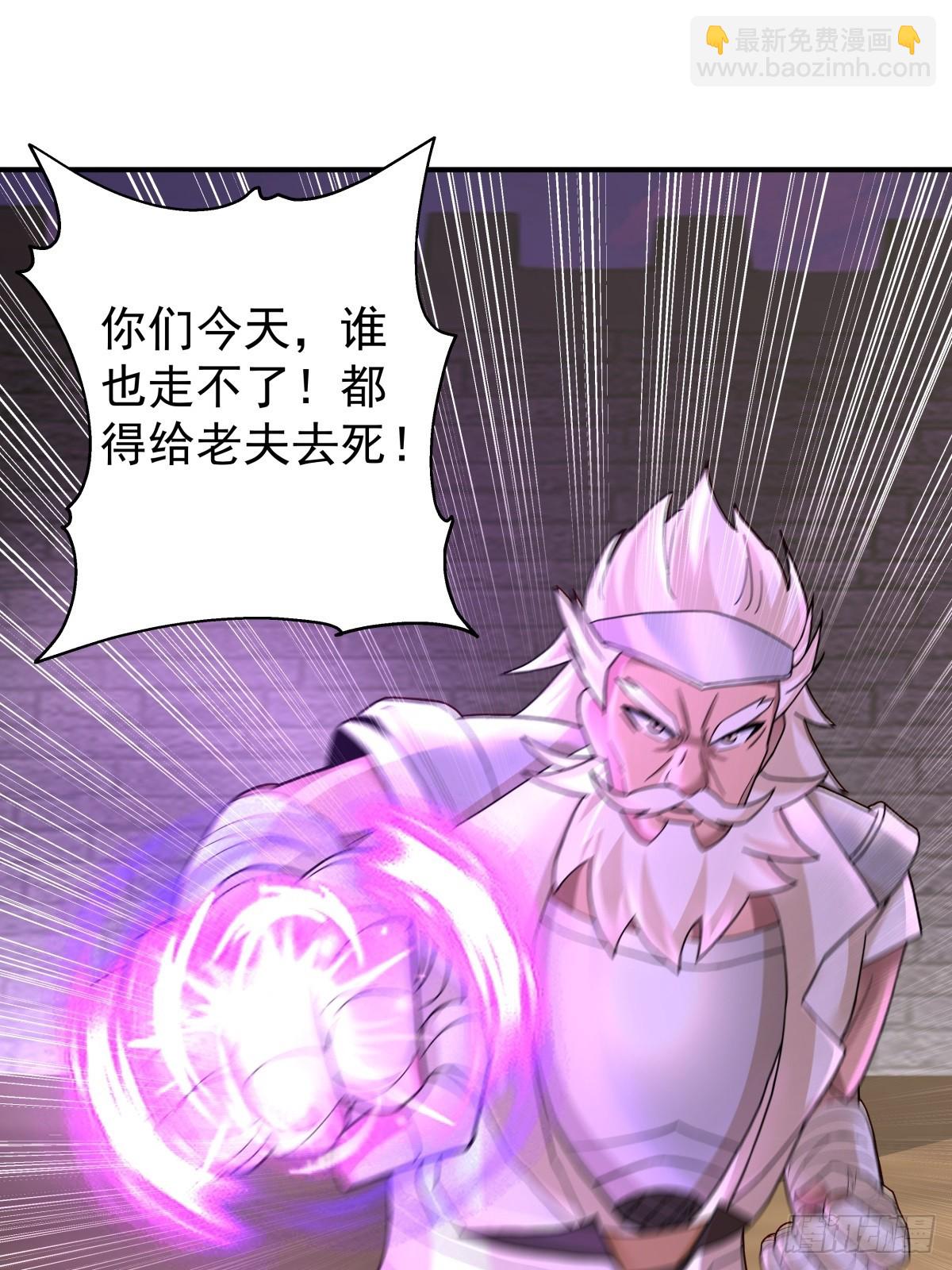劍起·風雲 - 39-靜心忘語咒 - 5